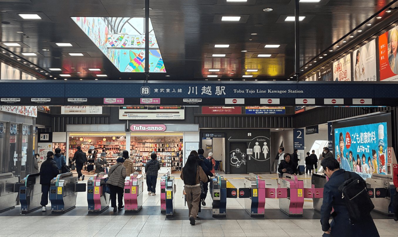 川越駅改札前
