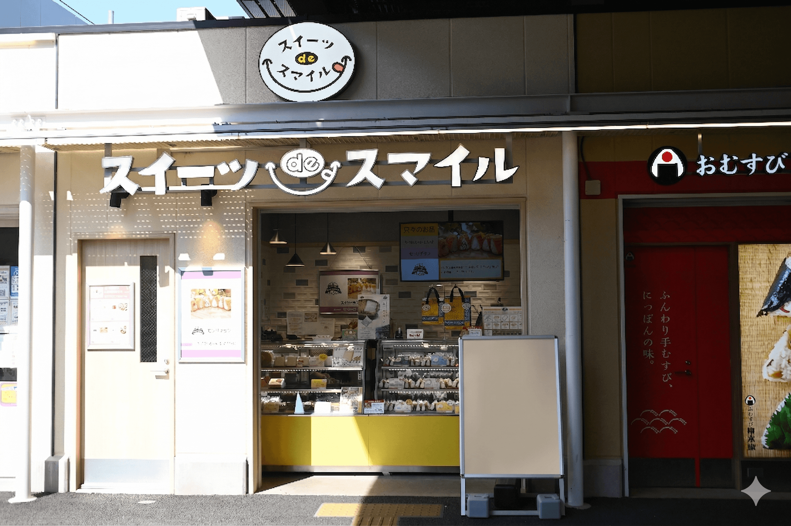 スイーツdeスマイル エキア竹ノ塚