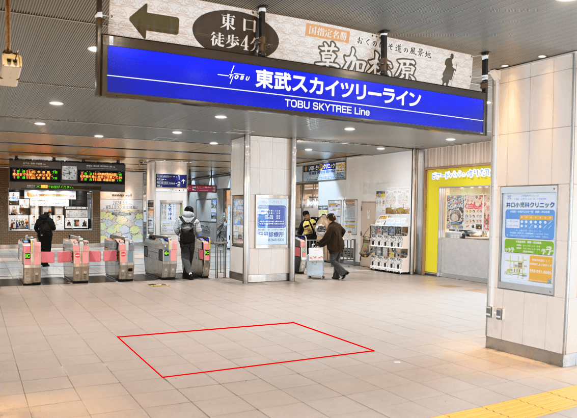 獨協大学前駅改札外中央自由通路