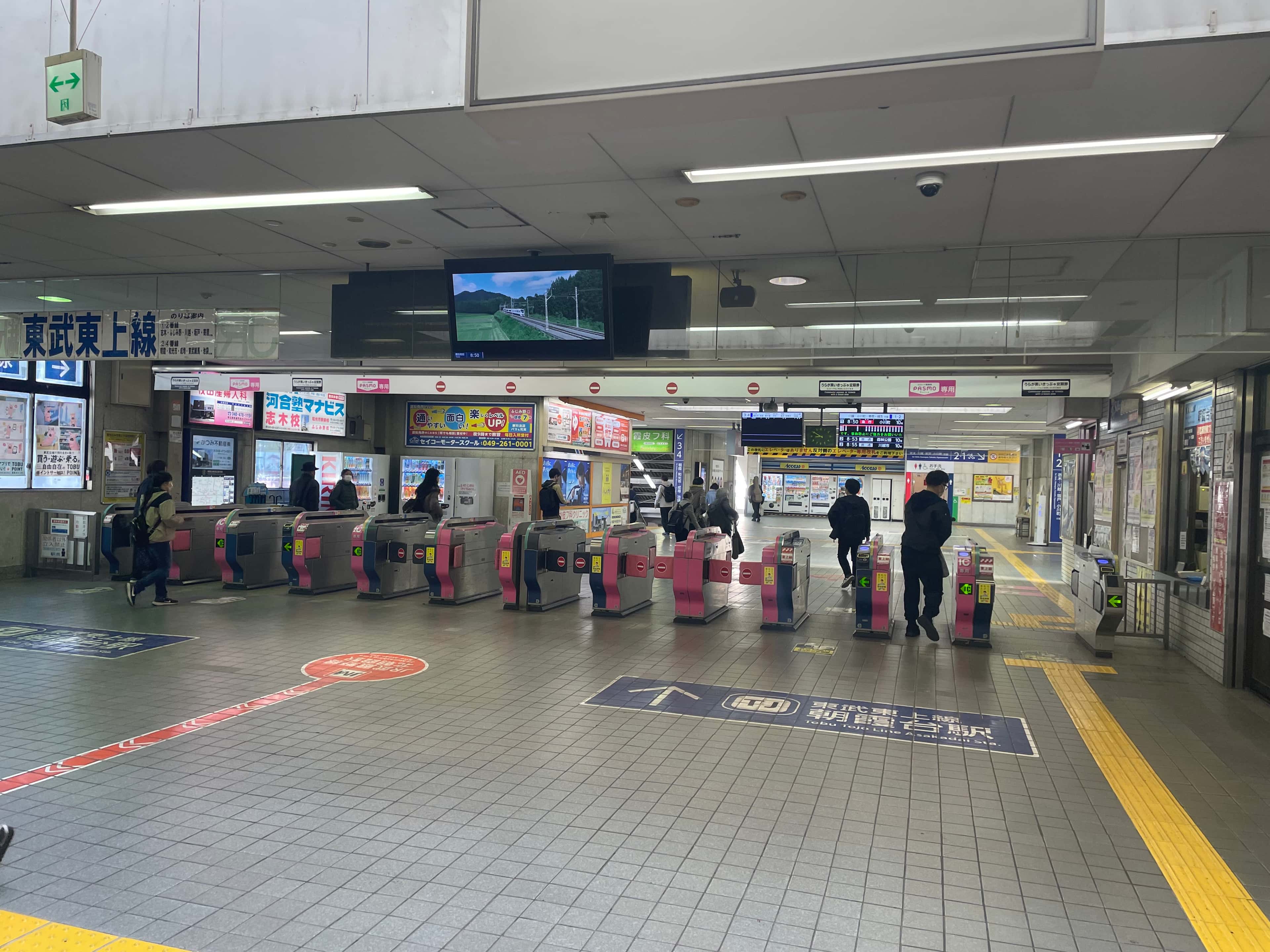 朝霞台駅コンコース